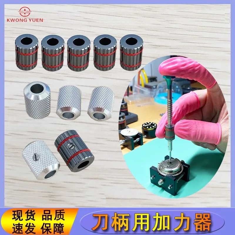 Watchmaker Screwdriver - Kwong YUEN Maintenance Watch Tool Screwdriver